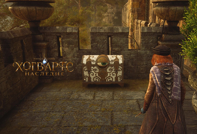 Как открывать сундуки с глазами в Хогвартс Легаси?