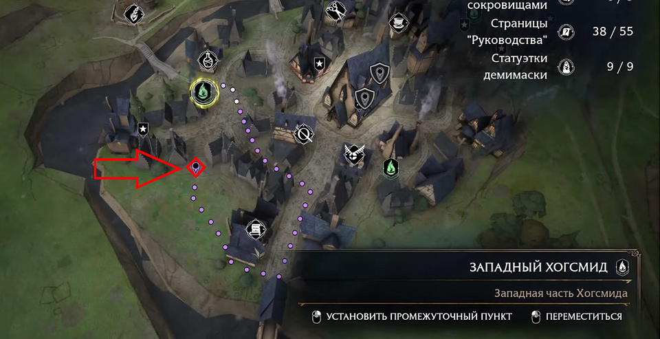 Как открывать сундуки с глазами в Хогвартс Легаси?