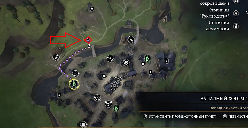 Как открывать сундуки с глазами в Хогвартс Легаси?