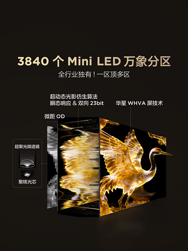 Сочная картинка и ослепляющая яркость за разумные деньги. TCL выпустила QD-Mini LED телевизоры Thunderbird 2026 Crane 7 Pro