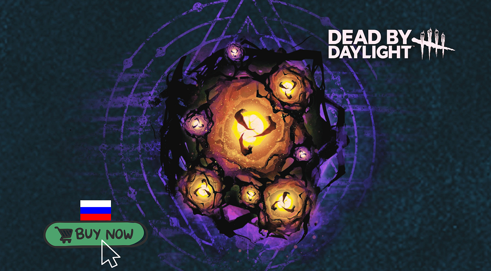 Как купить золотые клетки в ДБД (Dead by Daylight) в России?
