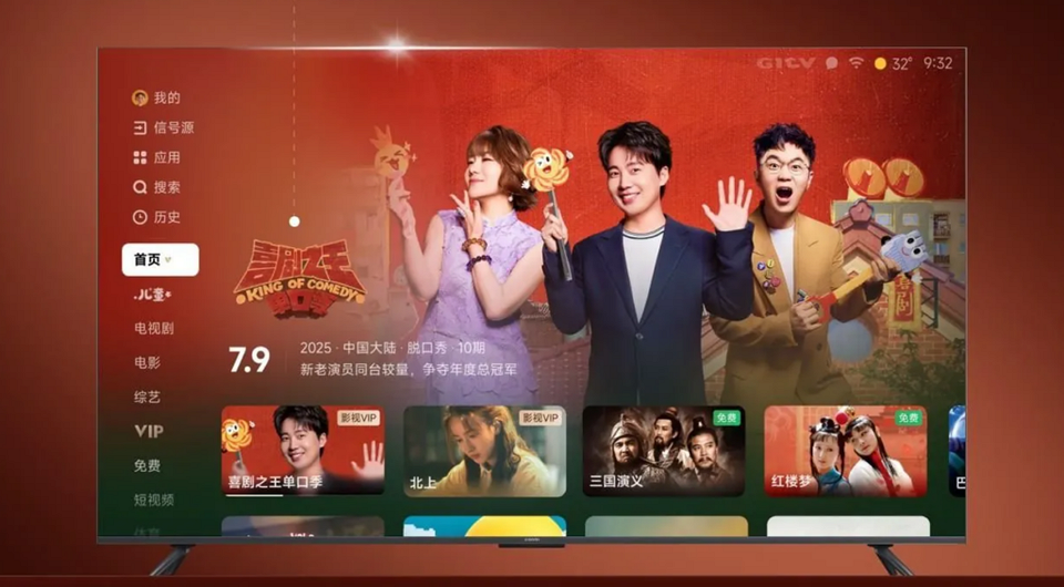 Необычно, но круто: Xiaomi представила новую оболочку TV Desktop 4.0 для смарт-телевизоров