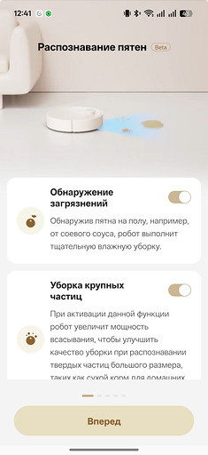 Обзор робота-пылесоса Dreame X60 Ultra Complete: корпус тоньше, возможностей больше