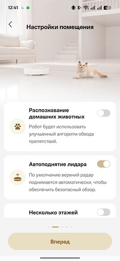 Обзор робота-пылесоса Dreame X60 Ultra Complete: корпус тоньше, возможностей больше