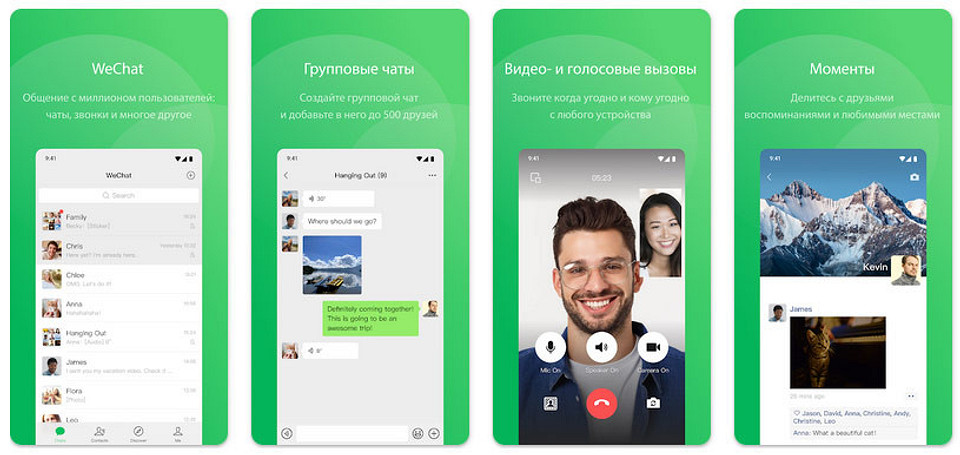 7 мессенджеров, которые отлично работают в России