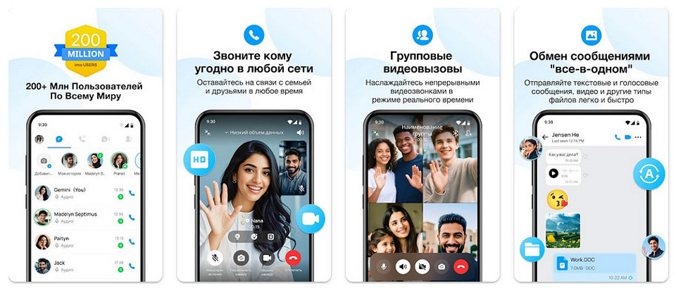 7 мессенджеров, которые отлично работают в России