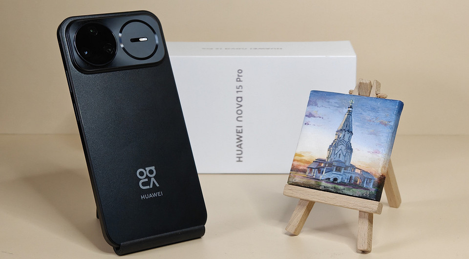 Обзор смартфона HUAWEI nova 15 Pro: средний класс с акцентом на фотовозможности