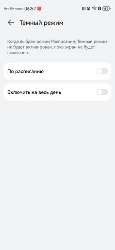 Обзор смартфона HUAWEI nova 15 Pro: средний класс с акцентом на фотовозможности