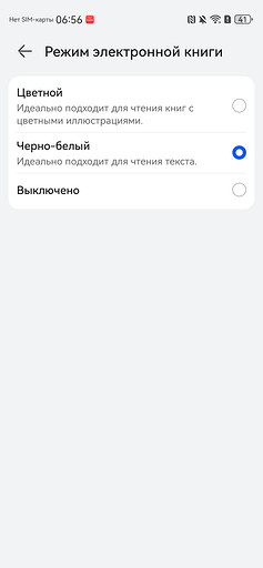Обзор смартфона HUAWEI nova 15 Pro: средний класс с акцентом на фотовозможности