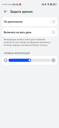 Обзор смартфона HUAWEI nova 15 Pro: средний класс с акцентом на фотовозможности