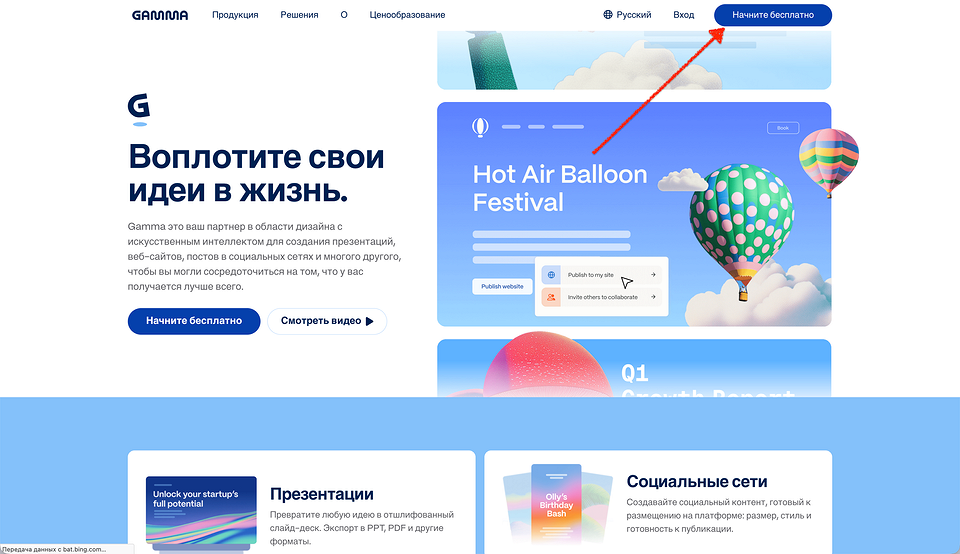 Регистрация простая и не требует никаких личных данных