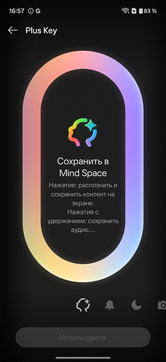 Обзор смартфона OnePlus Nord 6: флагманская мощь за адекватную стоимость