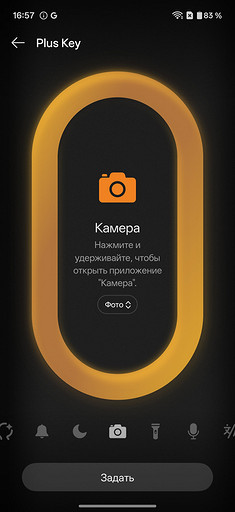 Обзор смартфона OnePlus Nord 6: флагманская мощь за адекватную стоимость