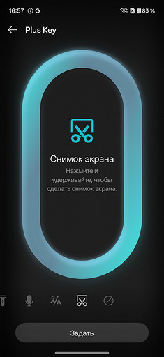 Обзор смартфона OnePlus Nord 6: флагманская мощь за адекватную стоимость