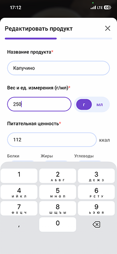Как ИИ считает калории по фото и помогает при похудении