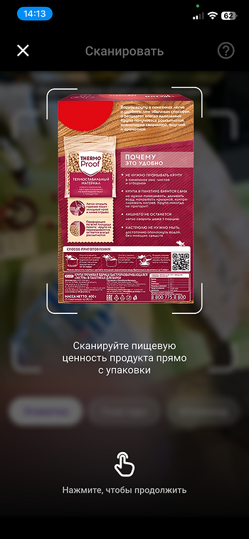 Как ИИ считает калории по фото и помогает при похудении