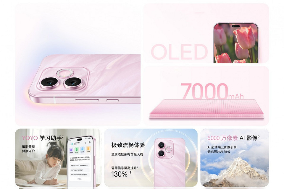 Недорогой, стильный, мощный: представлен смартфон HONOR X80i с OLED-дисплеем и аккумулятором на 7000 мАч