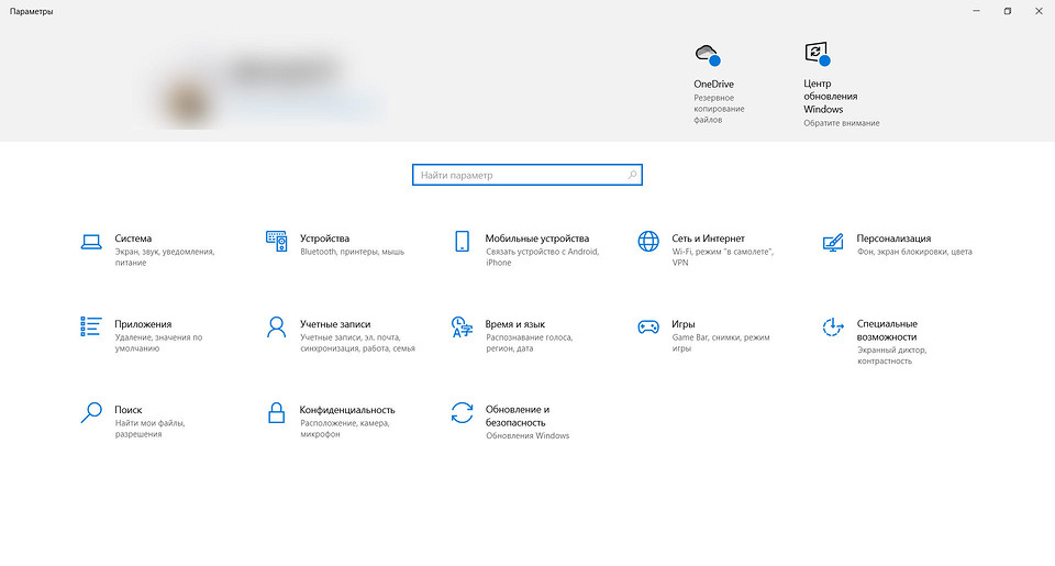 Как перейти с Windows 10 на Windows 11: несколько простых способов