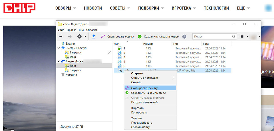 Как загрузить видео на Яндекс Диск: простая инструкция для браузера и приложения