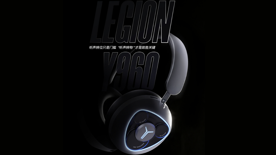 Мощные игровые наушники за недорого: Lenovo готовит гарнитуру Legion Y960