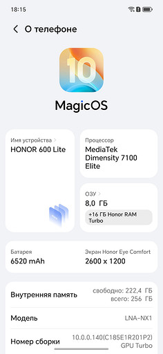 Обзор HONOR 600 Lite: стильный смартфон для прагматиков