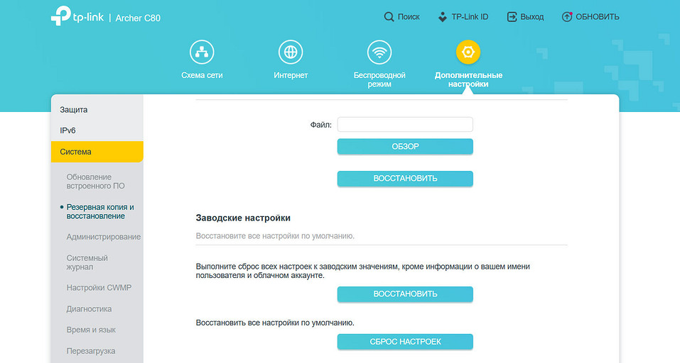Как сбросить роутер до заводских настроек: два простых способа
