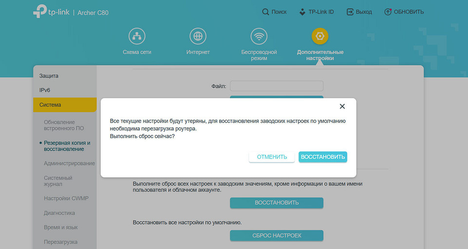 Как сбросить роутер до заводских настроек: два простых способа
