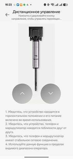 Обзор моющего пылесоса Dreame H16 Pro Steam: теперь с паром и двумя шторками