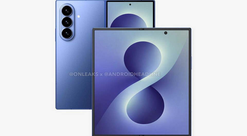 Названа дата презентации Samsung Galaxy Z Fold 8, Galaxy Z Flip 8 и Galaxy Z Fold Wide