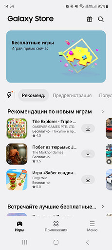 Найти то, чего нет: 7 альтернативных магазинов приложений для Android