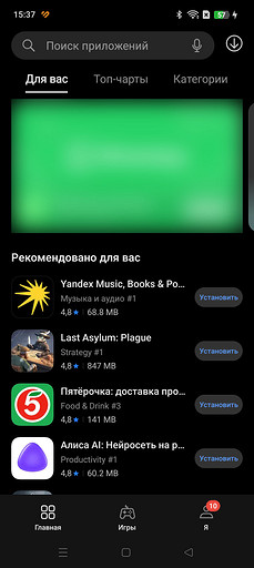 Найти то, чего нет: 7 альтернативных магазинов приложений для Android