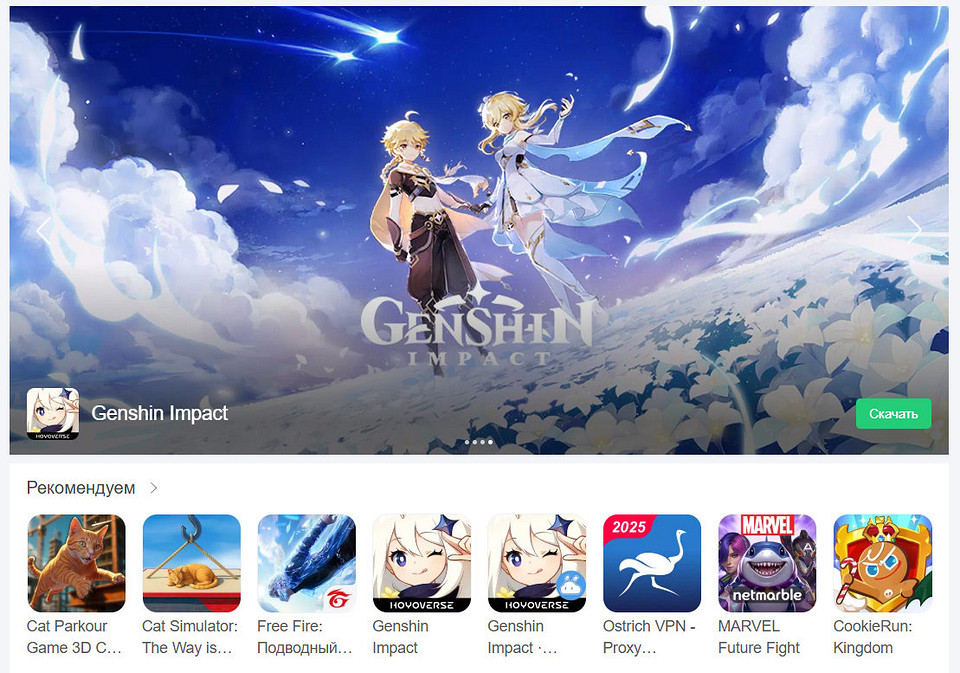 Найти то, чего нет: 7 альтернативных магазинов приложений для Android