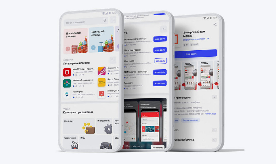 Найти то, чего нет: 7 альтернативных магазинов приложений для Android