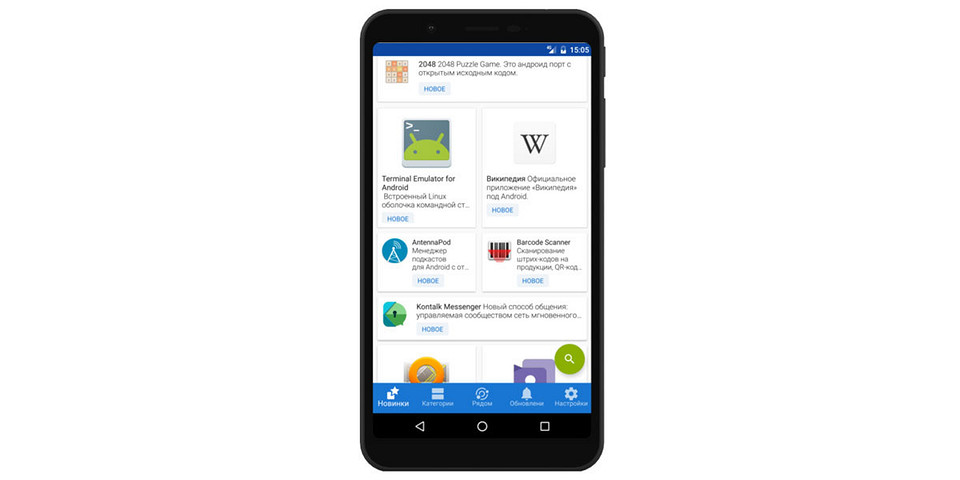 Найти то, чего нет: 7 альтернативных магазинов приложений для Android