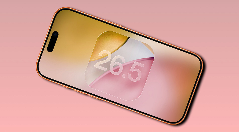 Вышла iOS 26.5. Стоит ли обновлять iPhone в России
