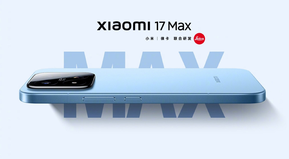 Xiaomi 17 Max показали на фото во всех цветах. Это будет монстр автономности с огромным дисплеем