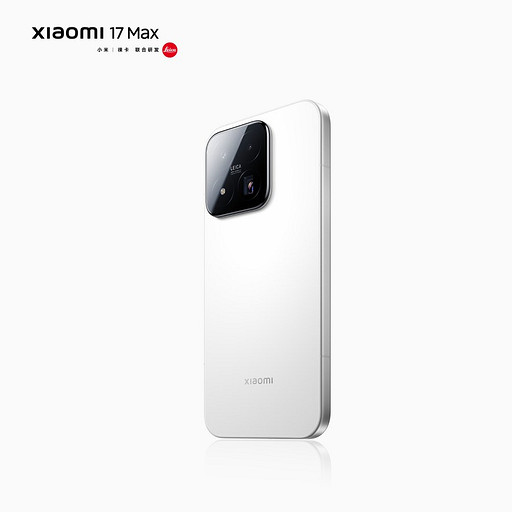 Xiaomi 17 Max показали на фото во всех цветах. Это будет монстр автономности с огромным дисплеем