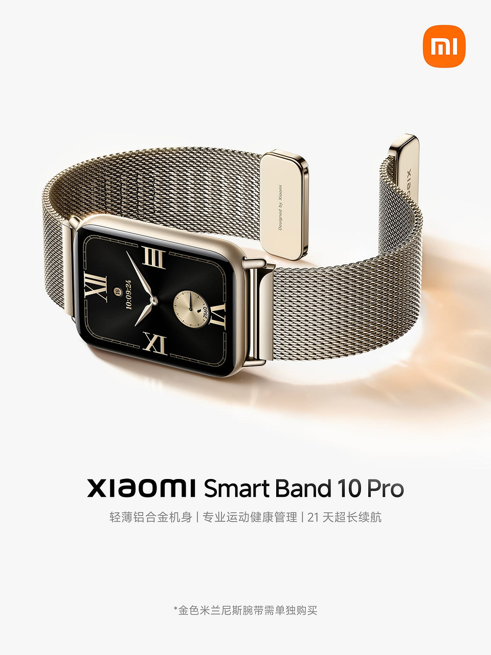 Xiaomi Smart Band 10 Pro и первые клипсовые наушники бренда показали на постерах