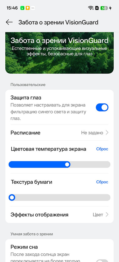 Обзор смартфона realme 16: не так прост, как кажется