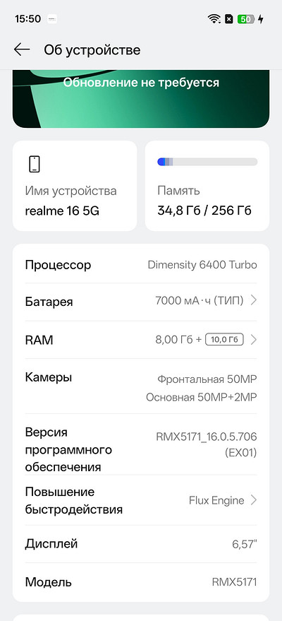 Обзор смартфона realme 16: не так прост, как кажется