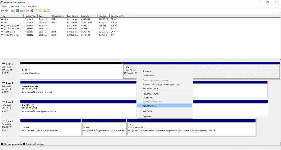 Как конвертировать GPT в MBR и наоборот: несколько простых способов для Windows