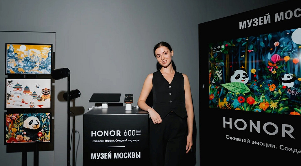 Музей Москвы «оживил» свои экспонаты с помощью смартфонов Honor 600