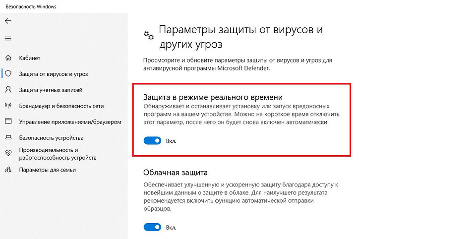 Ошибка 195 при установке драйверов AMD: как ее исправить
