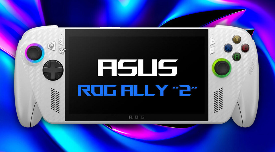 Новый ASUS ROG Ally покажут на Computex уже в июне