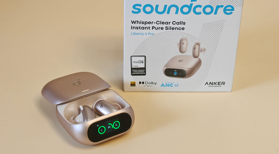 Soundcore выпустил новые наушники Liberty 5 Pro: что в них интересного?