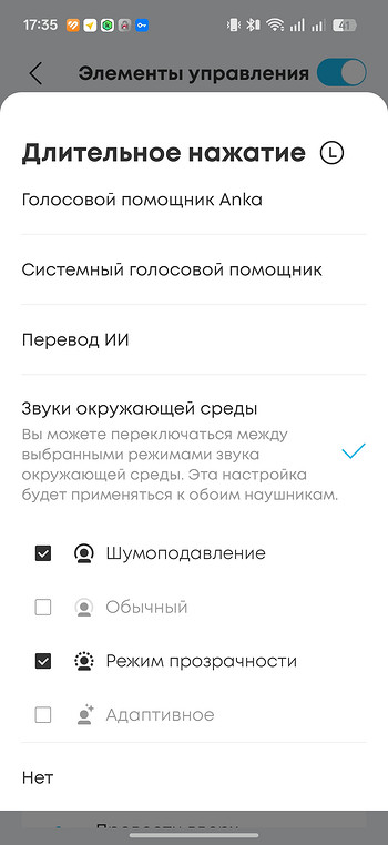 Soundcore выпустил новые наушники Liberty 5 Pro: что в них интересного?