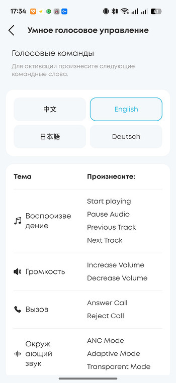 Soundcore выпустил новые наушники Liberty 5 Pro: что в них интересного?