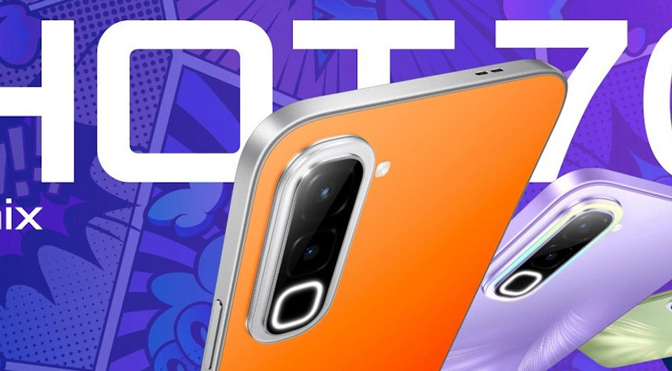 Очень необычно, но красиво: Infinix Hot 70 получил термочувствительный корпус и батарею на 6000 мАч