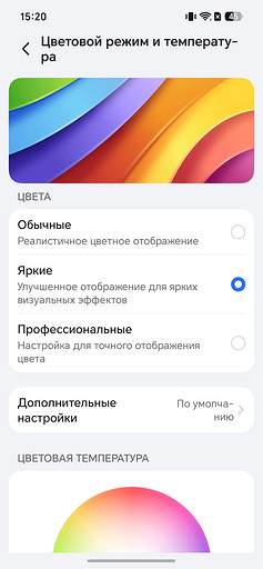 Обзор смартфона HONOR 600: креативные идеи в строгом корпусе