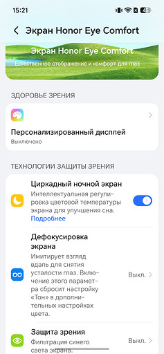 Обзор смартфона HONOR 600: креативные идеи в строгом корпусе